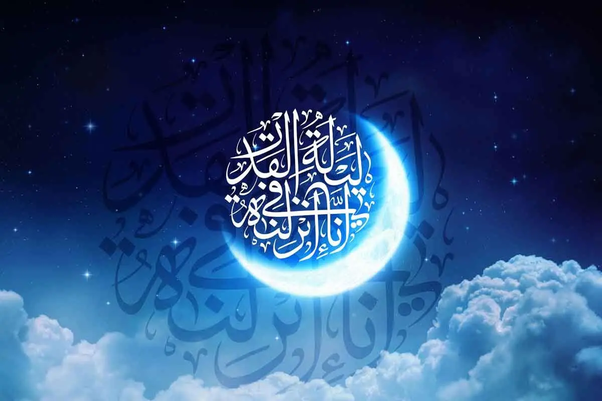پیام تبریک مدیرعامل بانک توسعه تعاون به مناسبت آغاز ماه مبارک رمضان

