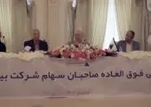 پرداخت سود سهامداران حقیقی و حقوقی زیر پنج درصد شرکت بیمه دی طی ۵ روز پس از تصویب مجمع

