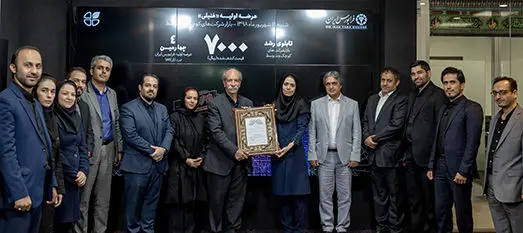 «غنیلی» با قیمت هر سهم 7000 ریال کشف قیمت شد
