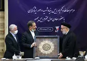 برگزاری مراسم رونمایی از تلاشها و توانمندیهای زنان روستایی و عشایری استان مرکزی
