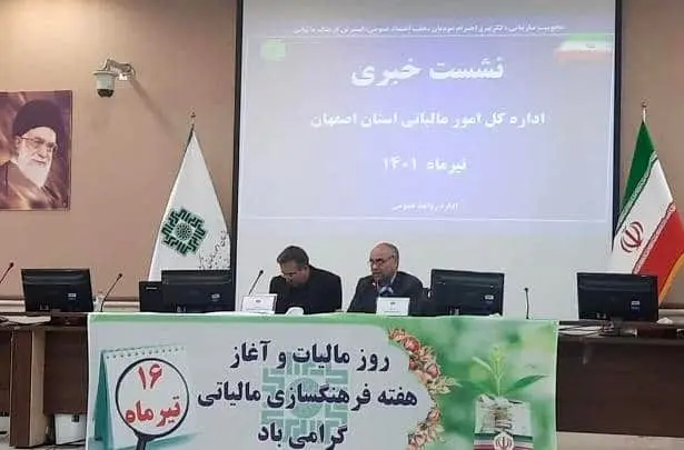 مردم امروز انتظار دارند آنچه در نظام مالیاتی پرداخت می‌کنند در رفاهشان مؤثر باشد