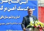  سرمایه اصلی ایران، «مردم» و شکرانه آن «خدمت بدون منت به مردم» است

