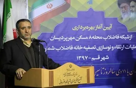 بهره برداری از شبکه فاضلاب محله 8 مسکن مهر پردیسان 