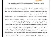 پیام تبریک مدیرعامل بیمه ما به مناسبت فرارسیدن "روز خبرنگار"
