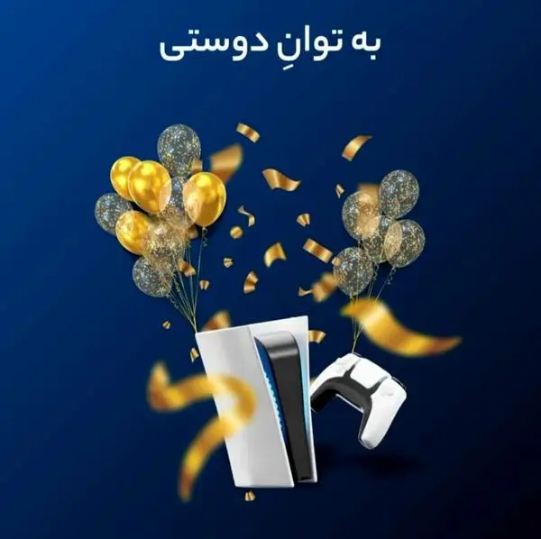 برندگان خوش شانس معرفی شدند