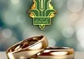 پرداخت بیش از ۱۰۰۰ میلیارد ریال وام قرض الحسنه
