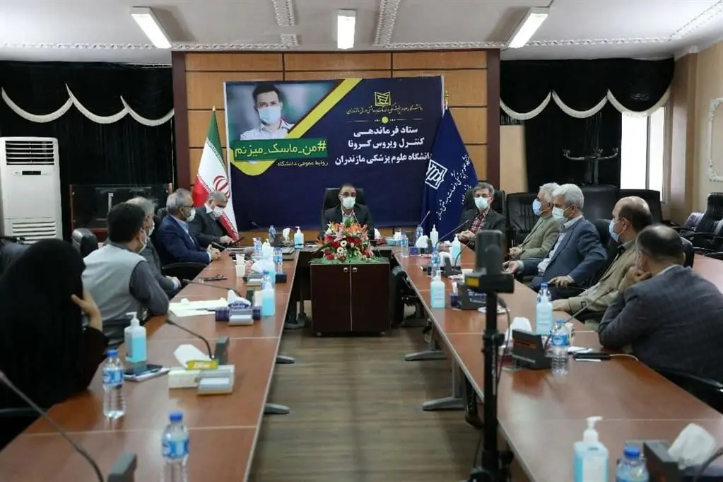 برگزاری نشست رئیس دانشگاه علوم پزشکی مازندران با روسای بیمارستان های آمل

