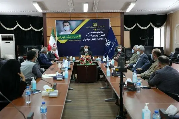 برگزاری نشست رئیس دانشگاه علوم پزشکی مازندران با روسای بیمارستان های آمل