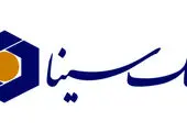 افزایش 84 درصدی سرمایه نظارتی بانک ملت
