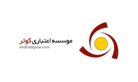 قرعه کشی نخستین جشنواره کارت های هدیه کوثر همزمان با ولادت امام رضا (ع) 