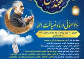 نمایشگاه کاریکاتور "کن از نگاه نزدیک" در متروی تهران