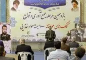 رزمایش کمک‌های مومنانه حوزه مقاومت بسیج شهید تندگویان برگزار شد