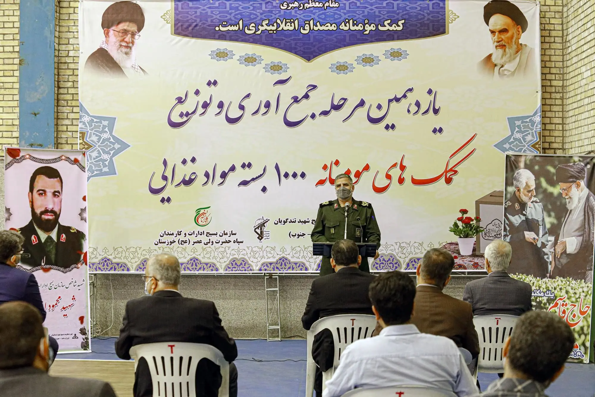 اجرای یازدهمین مرحله رزمایش کمک های مومنانه حوزه مقاومت بسیج شهیدتندگویان
