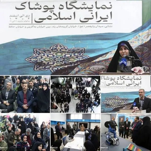 آغاز به کار اولین مرکز اقتصادی خانواده شهر تهران در منطقه۶