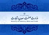 دستورالعمل دریافت شناسه برای لوازم خانگی ابلاغ شد