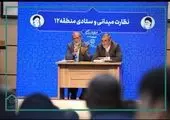 بازدید میدانی معاون شهردار تهران از پروژه‌های عمرانی و گردشگری منطقه ۵

