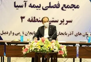 فروش اینترنتی بیمه نامه ها با مشارکت  شبکه فروش