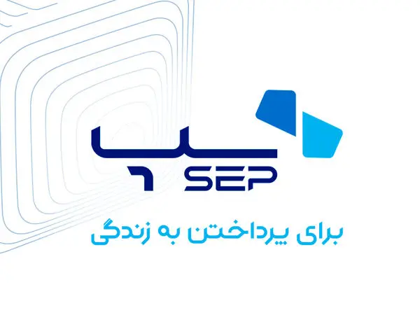 سپ پرچمدار تراکنش کارتخوانهای ایران