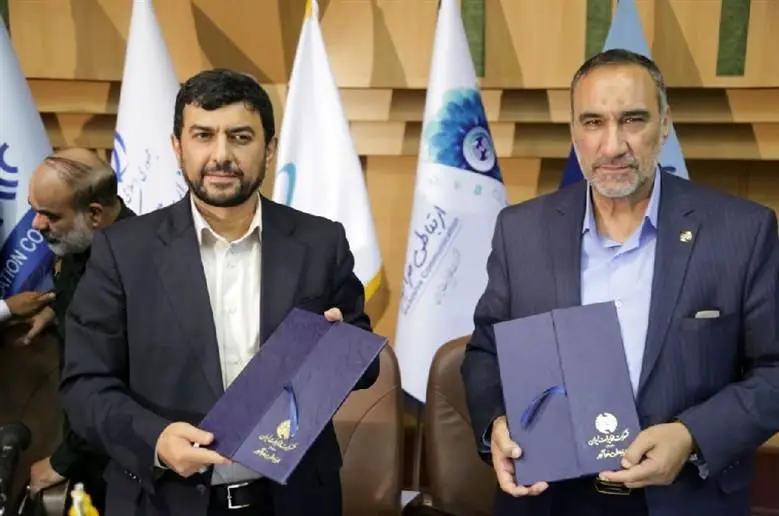 امضای تفاهم نامه بین شرکت مخابرات ایران و استانداری سیستان و بلوچستان