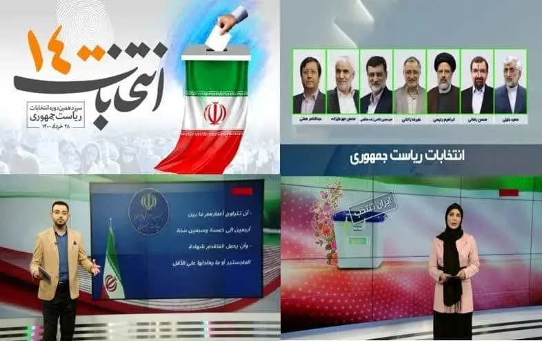 «ایران تنتخب» شبکه العالم بررسی می کند

