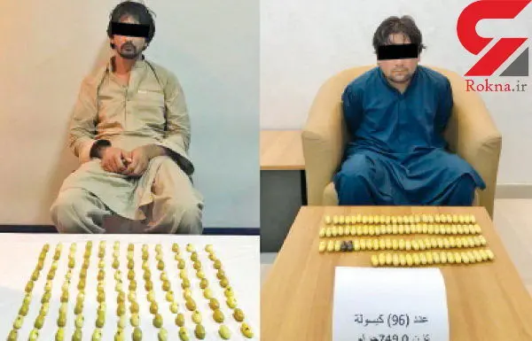 چیزهایی که از شکم 2 مسافر بیرون کشیدند + عکس 