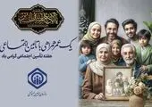 آماده سازی جایگاه رژه نیروهای مسلح به مناسبت هفته دفاع مقدس در منطقه 19

