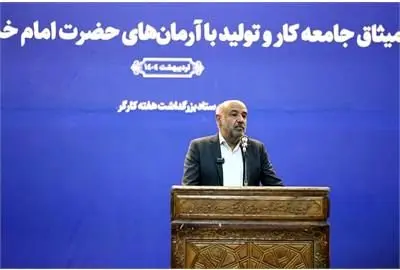 از مشکلات کارگران آگاهیم، برای حل آن تلاش و اقدام می‌کنیم