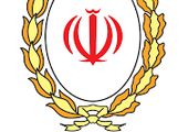 دریافت 3 میلیارد ریال وام مهربانی در کمترین زمان ممکن

