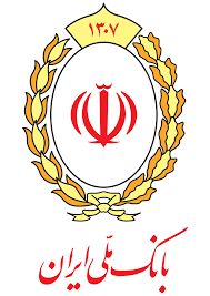افتتاح حساب دیجیتال برای مشتریان جدید بانک ملی ایران
