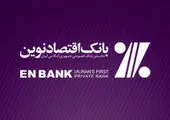 مجوزهای صادره در حوزه تجارت الکترونیک در سال 99 در مقایسه با سال قبل 