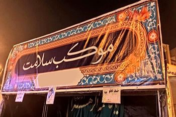 موکب های سلامت در 16 نقطه از محلات  منطقه2 برپا شد

