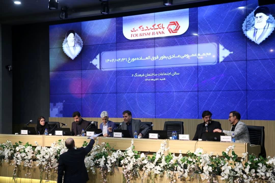 بهبود بیش از  4درصد در نسبت کفایت سرمایه بانک گردشگری

