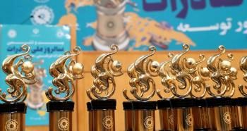 مشتریان بانک توسعه صادرات ایران، مقام آوران ممتاز صادرات کشور شدند
