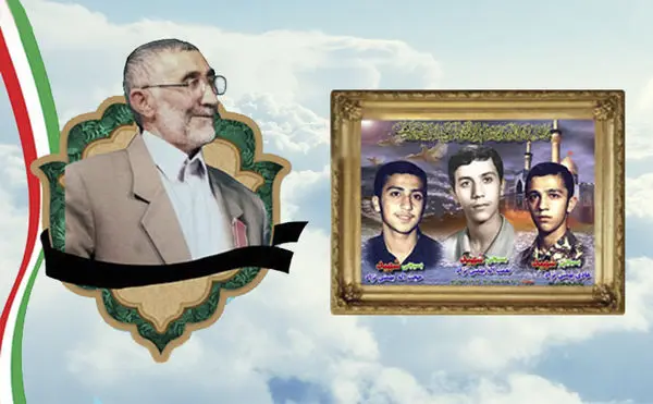 پیام مدیر عامل بانک ملت به مناسبت درگذشت پدر سه شهید

