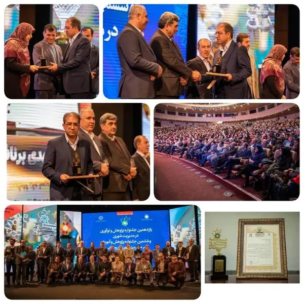 منطقه9 موفق به کسب اثر برتر طرح پژوهشی و پروژه برتر شد