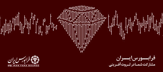رشد متغیرهای معاملاتی بازارهای فرابورسی
