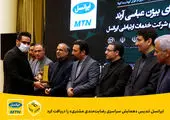 حمایت عملی اپراتورها از تولید گوشی داخلی کلید خورد