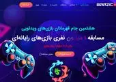 رقابت گیمرها در مسابقات جام قهرمانان بازی‌های ویدئویی با حمایت همراه اول