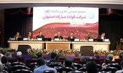 بزرگترین افزایش سرمایه از محل سود انباشته در تاریخ بورس کشور رقم خورد