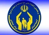 تکریم سادات تحت حمایت کمیته امداد استان قم