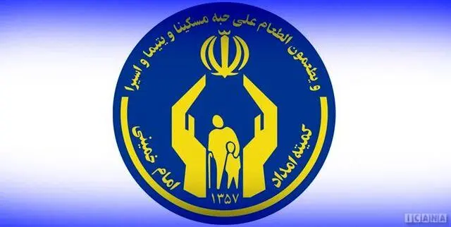 86 مرکز نیکوکاری عمومی و تخصصی در استان قم فعال هستند

