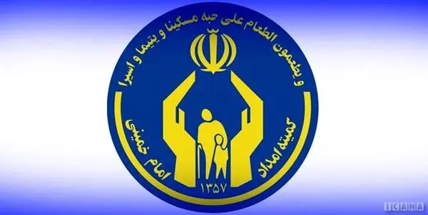 86 مرکز نیکوکاری عمومی و تخصصی در استان قم فعال هستند