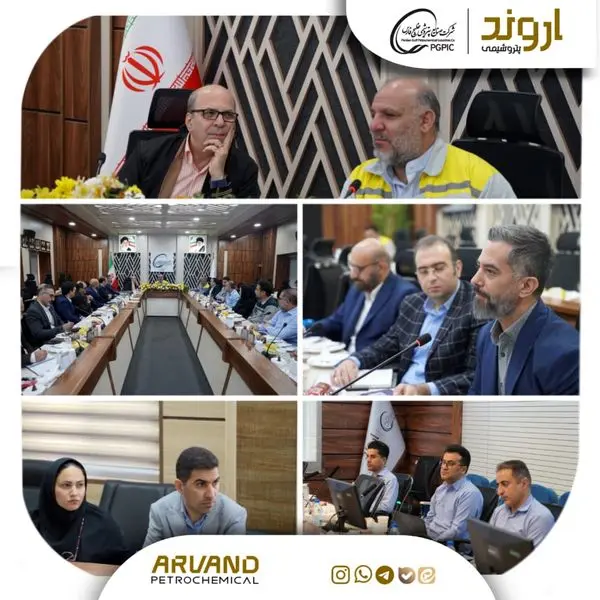 آغاز فرآیند ارزیابی نظام مدیریت عملکرد و توسعه قابلیت‌های سازمانی بر اساس الزامات گروه صنایع پتروشیمی خلیج فارس (PCSR) در شرکت پتروشیمی اروند
