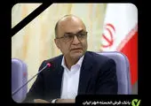 معادن انفال است و منافع آن به مردم برمی گردد