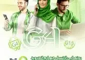 آیگپ در سال ۱۴۰۴ با شگفتانههای جدید همراه کاربران میشود!
