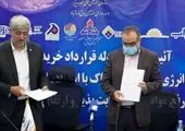 توسعه اکتشاف توسط "چادرملو" دغدغه های توسعه پایدار را برطرف می کند

