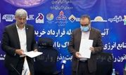 آیین امضا و تبادل قرارداد احداث نیروگاه هزارمگاواتی خورشیدی در سازمان انرژی های تجدید پذیر و بهره وری برق ایران

