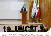 برگزاری بوتکمپ رسانه در عصر هوش مصنوعی با حمایت همراه اول