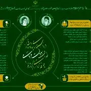 در راستای پیاده‌سازی اهداف دولت مردمی چه اقداماتی کرده‌ایم؟