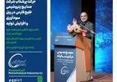 حرکت پرشتاب شرکت صنایع پتروشیمی خلیج‌فارس در ریل سودآوری و افزایش تولید